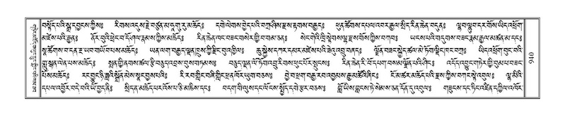 File:Terdzo-CA-054.pdf