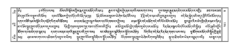 File:Terdzo-CA-054.pdf