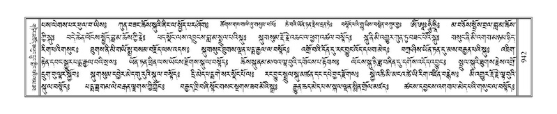 File:Terdzo-CA-054.pdf