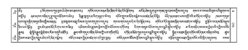 File:Terdzo-CA-054.pdf