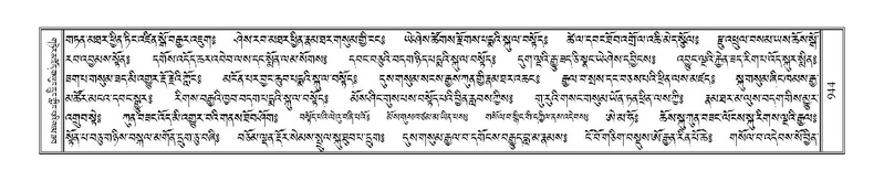 File:Terdzo-CA-054.pdf