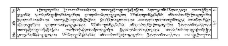 File:Terdzo-CA-054.pdf