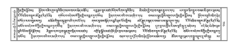 File:Terdzo-CA-054.pdf