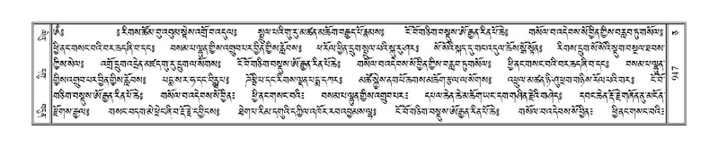 File:Terdzo-CA-054.pdf