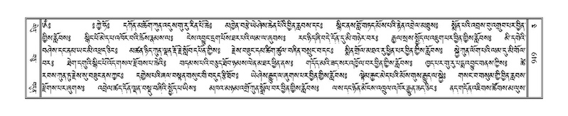 File:Terdzo-CA-054.pdf