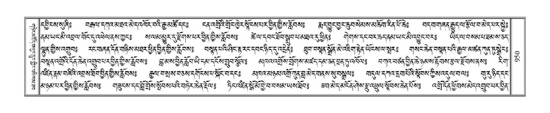 File:Terdzo-CA-054.pdf