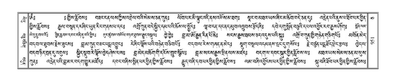 File:Terdzo-CA-054.pdf