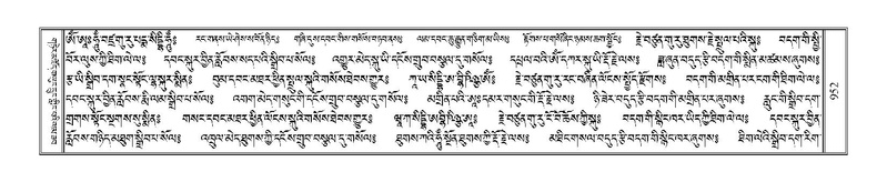 File:Terdzo-CA-054.pdf