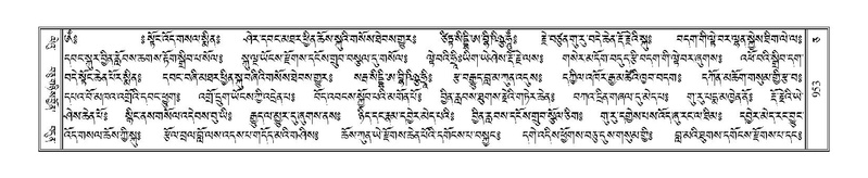 File:Terdzo-CA-054.pdf