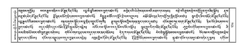 File:Terdzo-CA-054.pdf