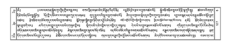 File:Terdzo-CA-054.pdf