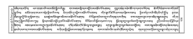 File:Terdzo-CA-054.pdf