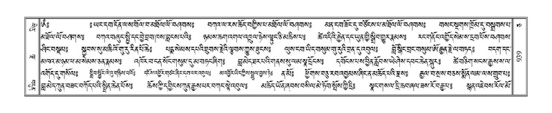 File:Terdzo-CA-054.pdf