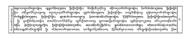 File:Terdzo-CHA-001.pdf
