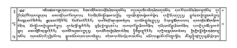 File:Terdzo-CHA-001.pdf