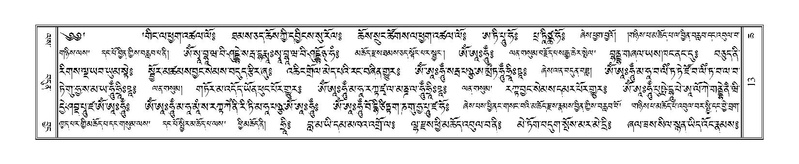 File:Terdzo-CHA-001.pdf