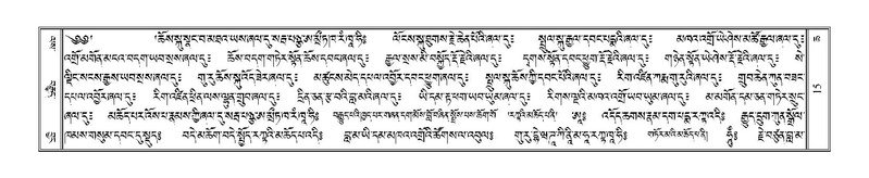 File:Terdzo-CHA-001.pdf