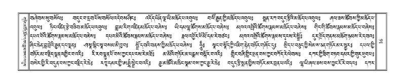 File:Terdzo-CHA-001.pdf