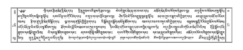 File:Terdzo-CHA-001.pdf