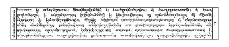 File:Terdzo-CHA-001.pdf