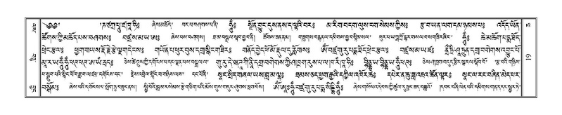 File:Terdzo-CHA-001.pdf