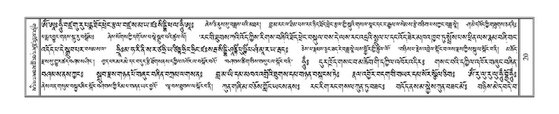 File:Terdzo-CHA-001.pdf