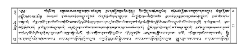 File:Terdzo-CHA-001.pdf