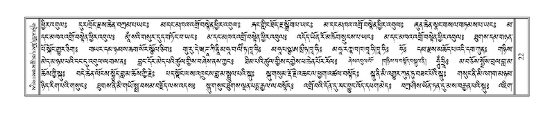 File:Terdzo-CHA-001.pdf