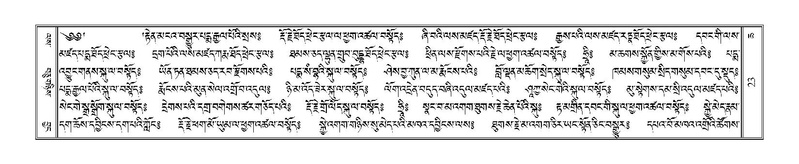 File:Terdzo-CHA-001.pdf