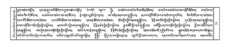 File:Terdzo-CHA-001.pdf