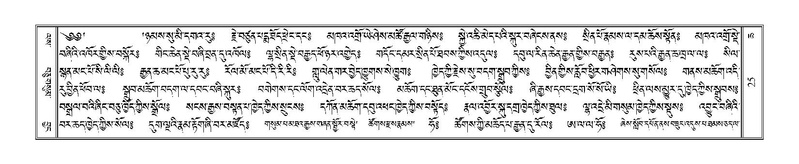 File:Terdzo-CHA-001.pdf