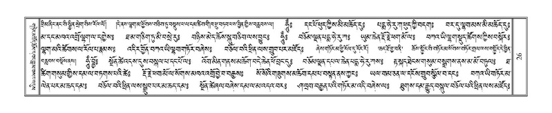 File:Terdzo-CHA-001.pdf