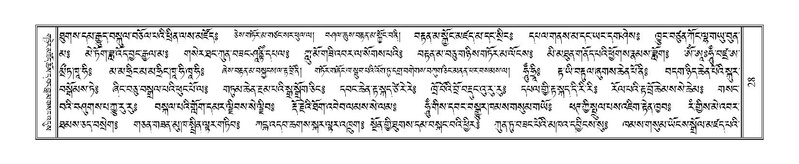 File:Terdzo-CHA-001.pdf