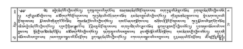 File:Terdzo-CHA-001.pdf