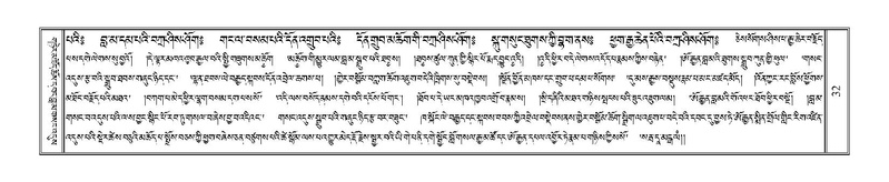 File:Terdzo-CHA-001.pdf