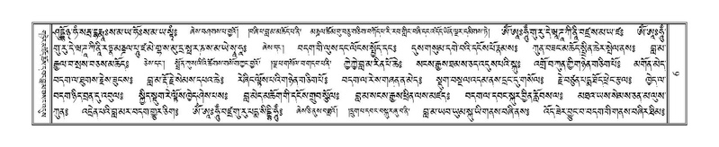 File:Terdzo-CHA-001.pdf
