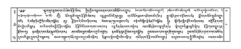 File:Terdzo-CHA-001.pdf