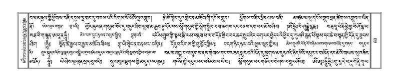 File:Terdzo-CHA-004.pdf