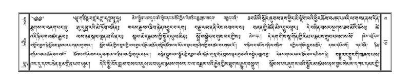 File:Terdzo-CHA-004.pdf