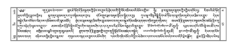 File:Terdzo-CHA-004.pdf