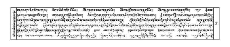 File:Terdzo-CHA-004.pdf