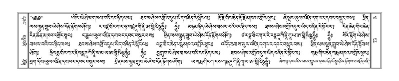 File:Terdzo-CHA-004.pdf
