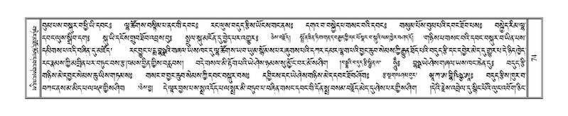 File:Terdzo-CHA-004.pdf