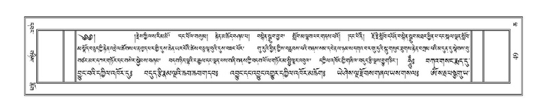 File:Terdzo-CHA-004.pdf