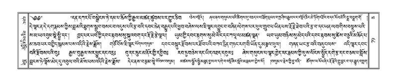 File:Terdzo-CHA-004.pdf