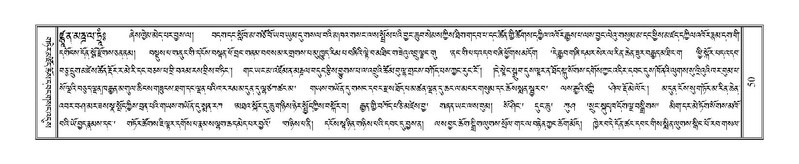 File:Terdzo-CHA-004.pdf