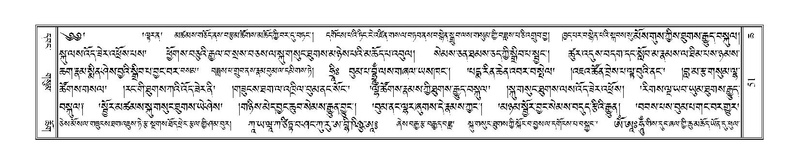 File:Terdzo-CHA-004.pdf