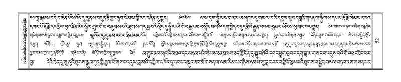 File:Terdzo-CHA-004.pdf