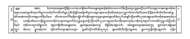 File:Terdzo-CHA-004.pdf