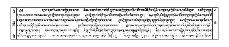 File:Terdzo-CHA-007-1.pdf